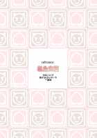 Momoiro Takarabako / 桃色宝箱 [Kogaku Kazuya] [Machikado Mazoku] Thumbnail Page 22