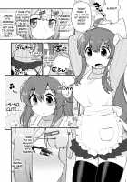 Momoiro Takarabako / 桃色宝箱 [Kogaku Kazuya] [Machikado Mazoku] Thumbnail Page 04