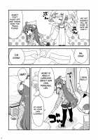 Momoiro Takarabako / 桃色宝箱 [Kogaku Kazuya] [Machikado Mazoku] Thumbnail Page 05