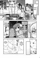 Momoiro Takarabako / 桃色宝箱 [Kogaku Kazuya] [Machikado Mazoku] Thumbnail Page 08