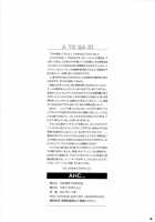 AHC... / AHC… [Tamaki Yayoi] [The Idolmaster] Thumbnail Page 18
