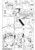 Eipa? / えいぱ？ [Seura Isago] [Toheart2] Thumbnail Page 03