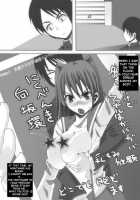 Nikutomo Tamane to Tamarare / 肉友 たまねとたまられ [Toheart2] Thumbnail Page 12