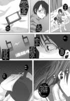 Nikutomo Tamane to Tamarare / 肉友 たまねとたまられ [Toheart2] Thumbnail Page 17