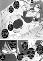 Nikutomo Tamane to Tamarare / 肉友 たまねとたまられ [Toheart2] Thumbnail Page 18