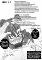 Nikutomo Tamane to Tamarare / 肉友 たまねとたまられ [Toheart2] Thumbnail Page 30