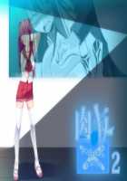 Nikutomo Tamane to Tamarare 2 / 肉友 たまねとたまられ2 [Toheart2] Thumbnail Page 29