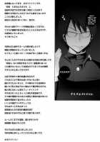 Nikutomo Tamane to Tamarare 3 / 肉友 たまねとたまられ3 [Toheart2] Thumbnail Page 24
