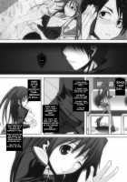 Nikutomo Tamane to Tamarare 3 / 肉友 たまねとたまられ3 [Toheart2] Thumbnail Page 08