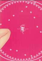 AddOn! [Darabuchi] [Toheart2] Thumbnail Page 34