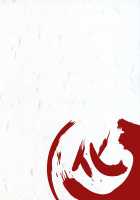 Houkago Hitagi Club / 放課後ひたぎクラブ [Naruse Hirofumi] [Bakemonogatari] Thumbnail Page 19