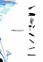 Houkago Hitagi Club / 放課後ひたぎクラブ [Naruse Hirofumi] [Bakemonogatari] Thumbnail Page 20