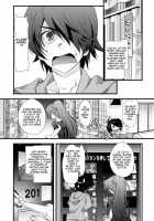 Houkago Hitagi Club / 放課後ひたぎクラブ [Naruse Hirofumi] [Bakemonogatari] Thumbnail Page 03