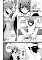 Houkago Hitagi Club / 放課後ひたぎクラブ [Naruse Hirofumi] [Bakemonogatari] Thumbnail Page 04