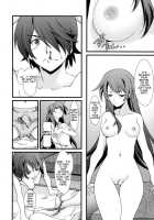 Houkago Hitagi Club / 放課後ひたぎクラブ [Naruse Hirofumi] [Bakemonogatari] Thumbnail Page 06