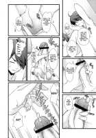 Houkago Hitagi Club / 放課後ひたぎクラブ [Naruse Hirofumi] [Bakemonogatari] Thumbnail Page 08