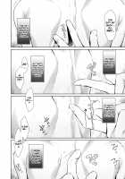 Yokubou Pandora 9 / 欲望パンドラ9 [Hizuki Akira] [Original] Thumbnail Page 14