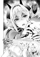 Yokubou Pandora 9 / 欲望パンドラ9 [Hizuki Akira] [Original] Thumbnail Page 20