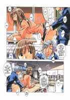 EROSION 04 / EROSION 04 [Kamei] [Original] Thumbnail Page 19