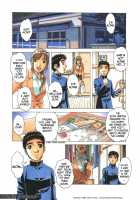 EROSION 04 / EROSION 04 [Kamei] [Original] Thumbnail Page 24