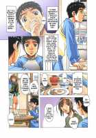 EROSION 04 / EROSION 04 [Kamei] [Original] Thumbnail Page 05