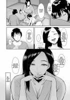 Majiwari no Yado / 交わりの宿 [Bifidus] [Original] Thumbnail Page 11