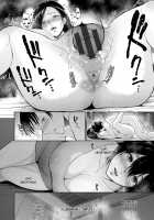 Majiwari no Yado / 交わりの宿 [Bifidus] [Original] Thumbnail Page 25