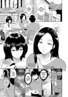 Majiwari no Yado / 交わりの宿 [Bifidus] [Original] Thumbnail Page 26