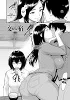 Majiwari no Yado / 交わりの宿 [Bifidus] [Original] Thumbnail Page 27