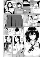 Majiwari no Yado / 交わりの宿 [Bifidus] [Original] Thumbnail Page 31