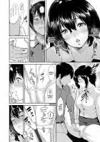 Majiwari no Yado / 交わりの宿 [Bifidus] [Original] Thumbnail Page 35