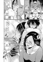 Majiwari no Yado / 交わりの宿 [Bifidus] [Original] Thumbnail Page 53