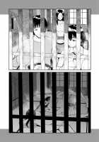 Majiwari no Yado / 交わりの宿 [Bifidus] [Original] Thumbnail Page 66