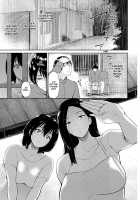 Majiwari no Yado / 交わりの宿 [Bifidus] [Original] Thumbnail Page 06