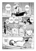 Hitagi Frog / ひたぎフロッグ [Yukimi] [Bakemonogatari] Thumbnail Page 18