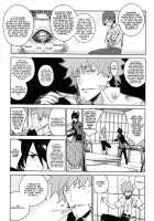 Hitagi Frog / ひたぎフロッグ [Yukimi] [Bakemonogatari] Thumbnail Page 22