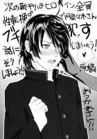 Usagi Monogatari / 兎物語 [Marushin] [Bakemonogatari] Thumbnail Page 36