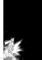 Hitagi Family Kouhen / ひたぎファミリー 後編 [Akutagawa Manbou] [Bakemonogatari] Thumbnail Page 37