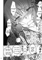 Hitagi Family Kouhen / ひたぎファミリー 後編 [Akutagawa Manbou] [Bakemonogatari] Thumbnail Page 39