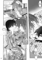 Hitagi Family Kouhen / ひたぎファミリー 後編 [Akutagawa Manbou] [Bakemonogatari] Thumbnail Page 47