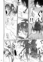 Hitagi Family Kouhen / ひたぎファミリー 後編 [Akutagawa Manbou] [Bakemonogatari] Thumbnail Page 51