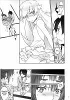 Hitagi Family Kouhen / ひたぎファミリー 後編 [Akutagawa Manbou] [Bakemonogatari] Thumbnail Page 06