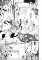 Hitagi Family Kouhen / ひたぎファミリー 後編 [Akutagawa Manbou] [Bakemonogatari] Thumbnail Page 70
