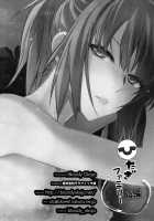 Hitagi Family Kouhen / ひたぎファミリー 後編 [Akutagawa Manbou] [Bakemonogatari] Thumbnail Page 80