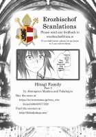 Hitagi Family Kouhen / ひたぎファミリー 後編 [Akutagawa Manbou] [Bakemonogatari] Thumbnail Page 82