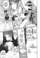 Hitagi Family Chuuhen / ひたぎファミリー 中編 [Akutagawa Manbou] [Bakemonogatari] Thumbnail Page 13