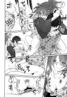 Hitagi Family Chuuhen / ひたぎファミリー 中編 [Akutagawa Manbou] [Bakemonogatari] Thumbnail Page 22