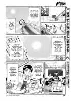 Tropical Night Ch.1-2 / 熱帯夜 章1-2 [Itaba Hiroshi] [Original] Thumbnail Page 02