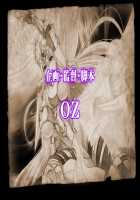 Himekishi Dogehin Haiboku Jinsei ~Injoku no Buzama Dorei~ / 姫騎士ド下品敗北人生～淫辱のブザマ奴隷～ [Neromashin] [Original] Thumbnail Page 296