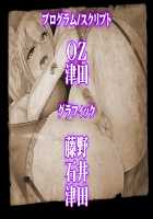 Himekishi Dogehin Haiboku Jinsei ~Injoku no Buzama Dorei~ / 姫騎士ド下品敗北人生～淫辱のブザマ奴隷～ [Neromashin] [Original] Thumbnail Page 301